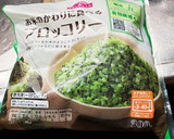 ブロッコリーとマヨの卵焼き(弁当用)作り方1写真
