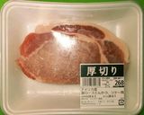へルシオで簡単│トンカツ肉で叉焼(丼)作り方1写真