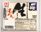 湯葉と豆腐の卵とじ丼作り方1写真