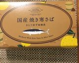 新じゃがとサバ缶のサラダ　ゆず風味作り方4写真
