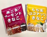 ダイエット☆しっとりおからきなこ蒸しパン作り方6写真