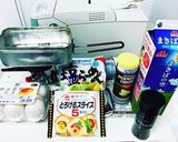 メスティンで作るカルボナーラ一番作り方1写真