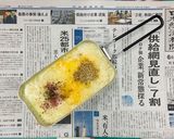 メスティンで作るカルボナーラ一番作り方5写真