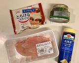 ジェノベーゼ鶏ハム作り方1写真
