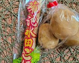 皮まで丸ごと揚げ野菜の豚味噌炒め作り方3写真