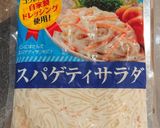 スパ グラタン作り方2写真