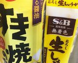 生姜焼き 簡単美味しい作り方3写真