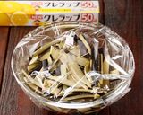 なすとツナのやみつきナムル作り方1写真