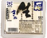 豆腐マンゴーアイス作り方1写真
