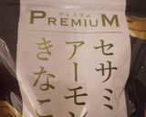 簡単5分Deおやつ甘栗いり餡玉☺️❤️作り方1写真