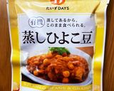 市販の蒸しひよこ豆とミルサーで簡単フムス作り方1写真