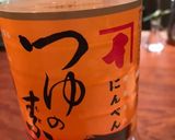 とり天丼作り方2写真
