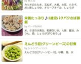 野菜たっぷり☆鰹のたたきサラダ仕立て作り方9写真