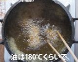 柑橘を使ってサッパリ!ふぐの唐揚げ作り方5写真