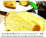 ほんのり塩味で艷やかなグリンピース茹で方作り方13写真
