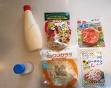 混ぜるだけ!お手軽マカロニサラダ作り方1写真
