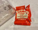 板チョコと家の材料で濃厚チョコケーキ♡作り方6写真