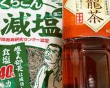 ゆきこさん直伝烏龍茶と昆布の炊き込ごはん作り方1写真