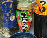 漁師の賄い海苔を乗せた焼き厚揚げ作り方2写真