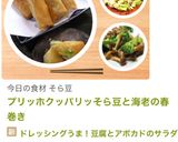 シメジとブロッコリのバター醤油ソテー作り方7写真