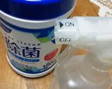 除菌です。作り方3写真