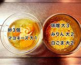 豚肉と人参･ピーマンのごま味噌炒め作り方1写真