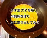 豚肉と人参･ピーマンのごま味噌炒め作り方3写真