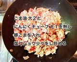 豚肉と人参･ピーマンのごま味噌炒め作り方4写真
