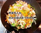 豚肉と人参･ピーマンのごま味噌炒め作り方5写真
