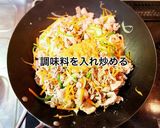 豚肉と人参･ピーマンのごま味噌炒め作り方6写真