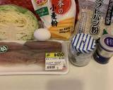 ★簡単絶品アジフライ★作り方1写真