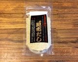 昆布だしでキュウリの浅漬け作り方3写真
