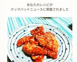 胸肉で柔らか★ヤンニョムチキン★作り方9写真