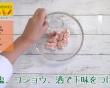 にんじん豚キムチ作り方2写真