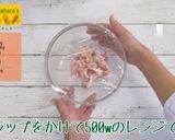 にんじん豚キムチ作り方3写真
