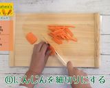 にんじん豚キムチ作り方4写真