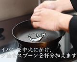 煮込みハンバーグ作り方9写真