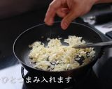 煮込みハンバーグ作り方11写真