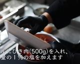 煮込みハンバーグ作り方14写真