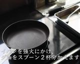 煮込みハンバーグ作り方21写真
