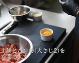 煮込みハンバーグ作り方16写真