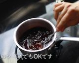 煮込みハンバーグ作り方36写真