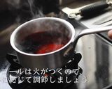 煮込みハンバーグ作り方34写真