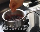 煮込みハンバーグ作り方33写真