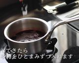 煮込みハンバーグ作り方32写真