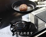 煮込みハンバーグ作り方30写真