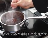 煮込みハンバーグ作り方40写真
