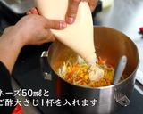 コールスロー作り方10写真