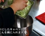 コールスロー作り方7写真