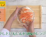 にんじん豚キムチ作り方5写真